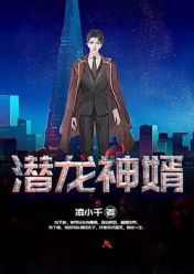 天命神婿短剧大结局资讯视频--第1张