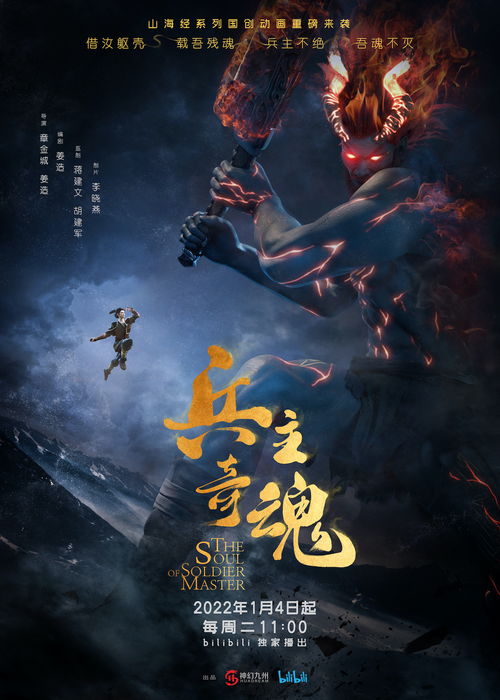 傲世神王大结局，神秘短剧揭秘--第1张