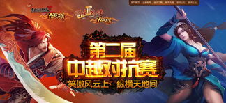 龙归短剧大结局资讯，大结局在哪看--第1张