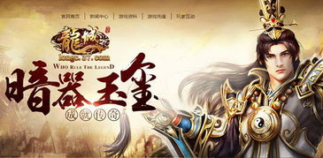 绝世狂萧仙侠剧短剧大结局资讯 绝世狂啸 --第1张