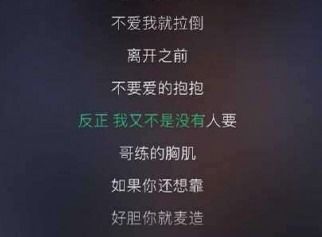 欲望的代价警示片大结局，YU望的代价--第1张