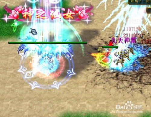 神吞天帝吞天短剧大结局资讯--第1张