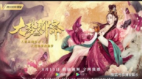 仙王短剧大结局资讯视频 仙王短剧大结局资讯 --第1张