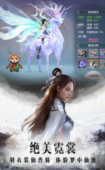 免费观看修真十年苏杭免费新版修仙十年下山已无敌凌天短剧大结局资源--第1张