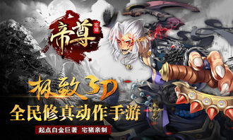 并封什么意思 并封帝尊短剧大结局资讯 --第1张