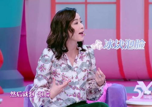 真千金参加综艺节目爆红，智斗拜金女大结局！--第1张