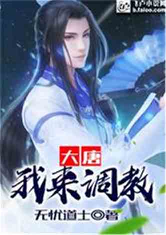 战神将军给女总裁当保镖短剧大结局资讯 战神女将军小说 --第1张
