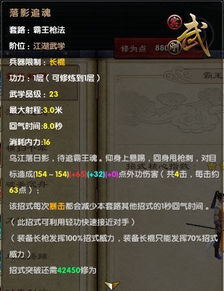 霸王短剧大结局资讯 《霸王》 --第1张