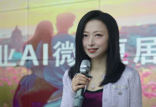 假如有人温柔待我林籽蓉短剧大结局资讯 假如有人爱你 --第1张
