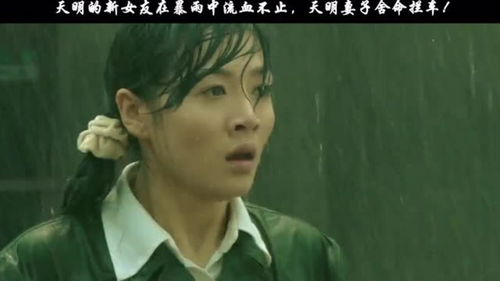 为她流泪到天明短剧大结局资讯 为她流下相思泪原唱 --第1张