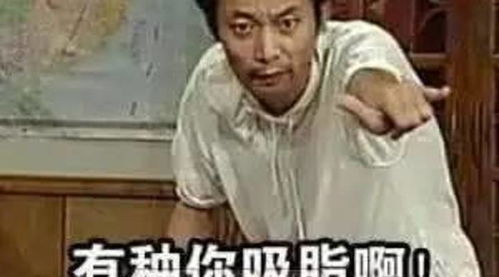 被瞎眼蒙叮了肿痒怎么办 被盲眼老公宠上天短剧大结局资讯 --第1张