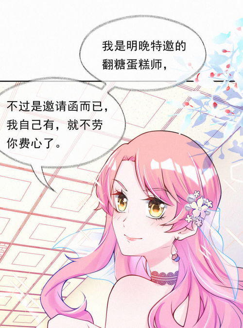 萌宝来袭万亿爹地要听话短剧大结局资讯 萌宝来袭亿万爹地炸翻天 --第1张
