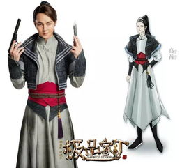穿越古代装大仙，大结局，真假难辨，结局反转！--第1张