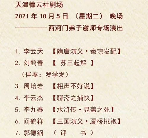 谢你赠我三千风霜短剧大结局，爱恨情仇，终究是错付了--第1张