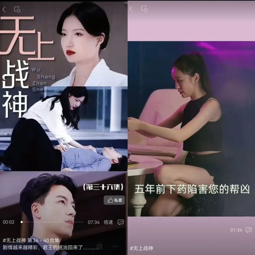 影后重生顾熙 短剧大结局资讯，影后重生，顾大编剧你别跑--第1张