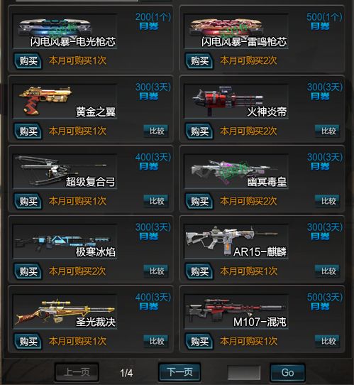 新版擎天短剧大结局，结局剧情引人入胜，在线观看平台备受关注--第1张