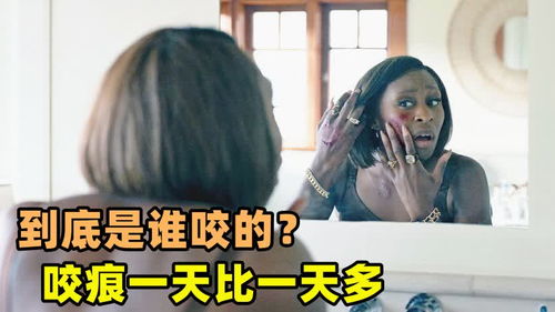 咬痕短剧大结局资讯在线观看 咬痕短剧大结局资讯 --第1张