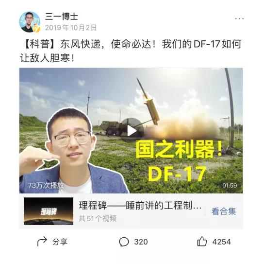 万疆短剧大结局资讯，台词大全--第1张