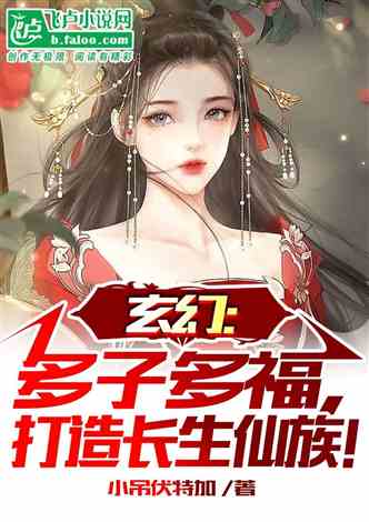 长生帝婿，短剧大结局资讯--第1张