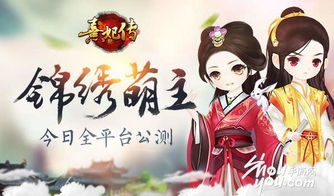 醉枕江山皇子老六大结局，江山如画，儿子众多--第1张