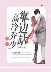 重生后高冷妻子跪地忏悔短剧大结局在线观看，结局让人意想不到！--第1张