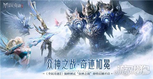 无上战尊归来，短剧大结局资讯，无上战尊笔趣阁--第1张