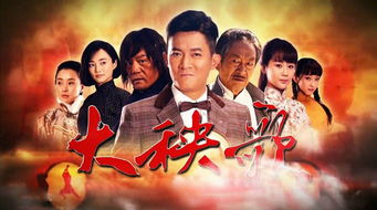 如龙短剧大结局资讯在哪看，独家揭秘，大结局抢先看！--第1张