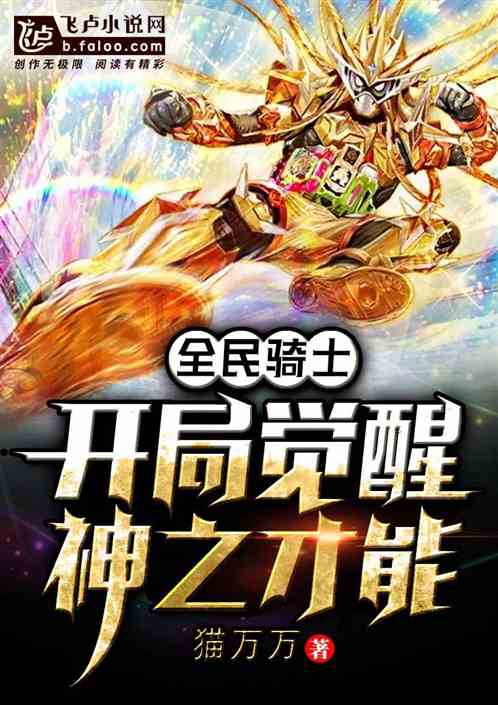 无上圣主，开局龙王小弟短剧大结局大结局资讯--第1张