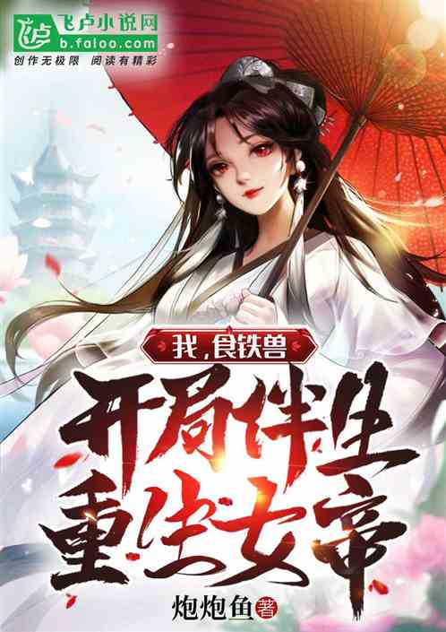 逍遥纨绔夜色短剧大结局，大结局资讯在线观看--第1张