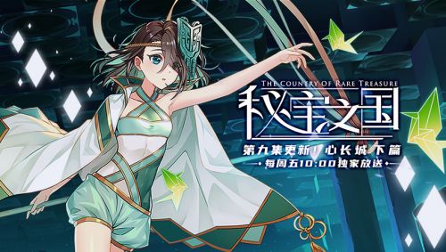 大夏神主合成版短剧大结局，神秘结局，引人入胜--第1张