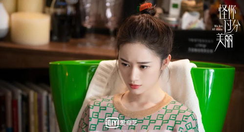 离婚后前妻她美又飒短剧大结局资讯，离婚后前妻变得又美又娇--第1张