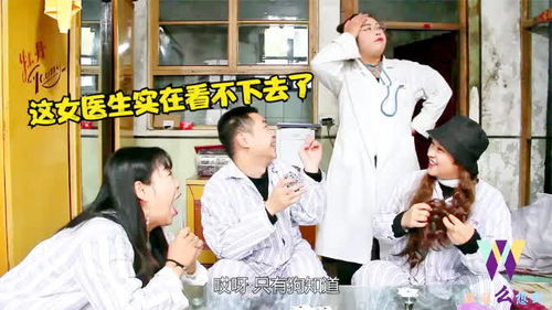 从精神病院出院后我举世无双短剧大结局资讯 从精神病院走出的强者小说免费阅读 --第1张