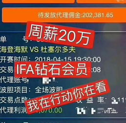 外卖员的暴富系统大结局资讯，外卖员一夜暴富，揭开神秘结局！--第1张