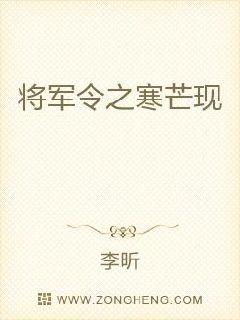 将军令免费阅读大结局，退婚千金求复合，总裁怒了--第1张