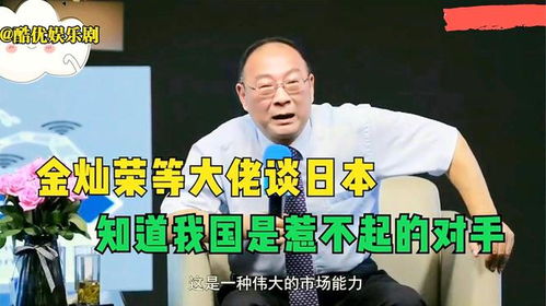 不装了我就是大佬短剧大结局，豪门真相揭开--第1张