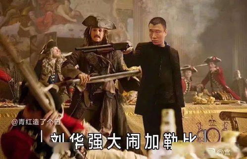 泰山府君大结局，揭秘神秘剧情走向，观众热议不断--第1张