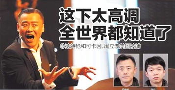 重生我来当首富短剧大结局资讯--第1张
