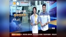 超凡短剧大结局，一场视觉盛宴，不容错过！--第1张