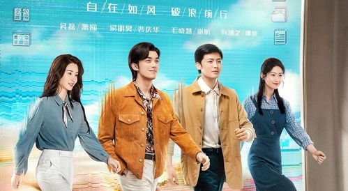 风起时见你大结局，剧情高能引人入胜--第1张