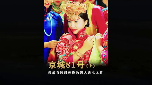 封神之择日飞升短剧大结局，封神日子--第1张