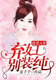 离婚后从弃妇开始短剧大结局资讯 从离婚后开始的小说 --第1张