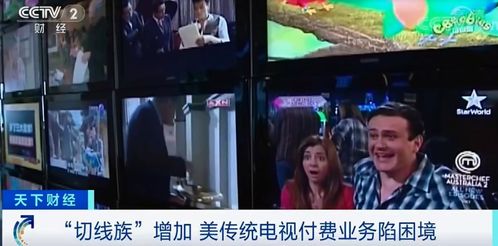 万亿巨富短剧大结局资讯视频 万亿巨富短剧大结局资讯 --第1张