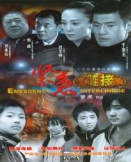 武神短剧大结局，一场惊心动魄的冒险之旅--第1张