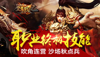至尊龙王短剧大结局，揭秘终极剧情，震撼结局引爆全网！--第1张