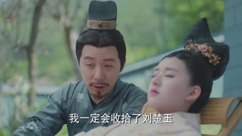 不能说的秘密 花絮 不能说的秘密云摇花雨风花雪月擦边短剧大结局资讯 --第1张