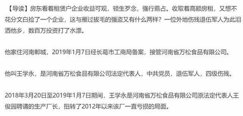 和残疾巨佬闪婚后全文免费阅读 和残废霸总闪婚后短剧大结局资讯 --第1张
