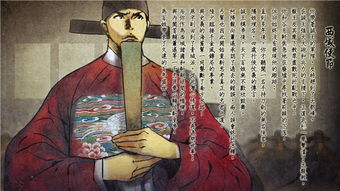 陆月传大结局，月儿与陆元终成眷属--第1张