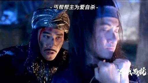 开局丐帮帮主 开局从丐帮开始短剧大结局资讯 --第1张