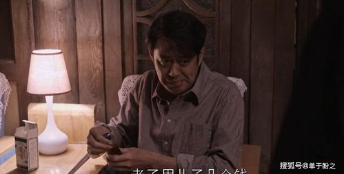 豪门爹地找上门大结局，豪门爹地寻女揭秘成功！--第1张