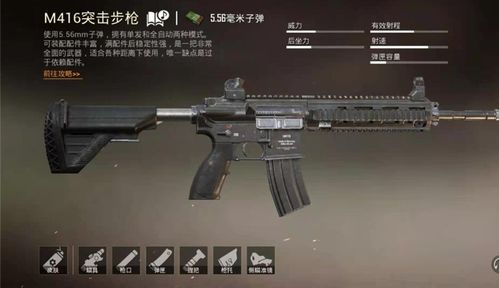 晨王枪短剧大结局，爱情终成正果--第1张